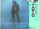 Toto, Hydra  Vinyl Record/LP *USED*