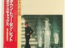 Boz Scaggs, Down Two Then Left  Vinyl Record/LP *USED*