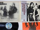 SUZI QUATRO SAME RAK ERS-80348 Japan OBI VINYL LP