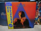 The Police / Zenyatta Mondatta, Japan LP, Low Sale