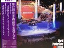 Udo Jürgens Marie Myriam Gianni Togni Anita Meyer World Fes Japan Promo LP