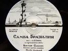 78rpm 8