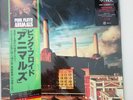 Pink Floyd ?– Animals  with obi Japan 2016 M