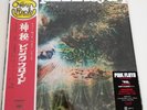 Pink Floyd ?–  A Saucerful Of Secrets  with obi Japan 2016 M