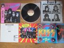 KISS Killers JAPAN LP w/ OBI Insert Portrait & BAG 28S-58