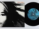 Indie Rock 45 - Primal Scream - All Fall Down - Creation UK - VG++ mp3