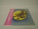 T. Rex ?- Futuristic Dragon JAPAN LP w/ obi