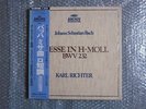 KARL RICHTER JAPAN LIVE RECORDINGS BACH H-MOLL MESSE 3LP