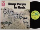 DEEP PURPLE In Rock HOR ZU/HARVEST LP VG++ germany unipak