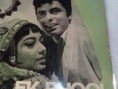 EK PHOOL DO MALI, genuinely RARE Angel label - very scarce offering