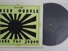 LP Deep Purple Made For Japan SLA00003 NOT ON LABEL US Vinyl