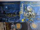 2LP Iron Maiden Live After Death EMS6718081 EMI Japan Vinyl OBI