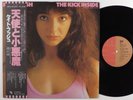KATE BUSH The Kick Inside EMI LP NM japan w/insert