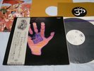 George Harrison / Living In The Material World, Japan LP, Apple Promo, Very Rare