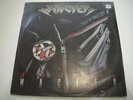 MASTER - ''I METAL'' Perfect RUSSIAN TRASH Soviet LP