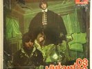 OS MUTANTES s/t Debut Lp BRAZIL ORIG PYSCH GARAGE ROCK LP RARE HEAR