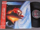 ZZ TOP/AFTERBURNER w/OBI JPN P13190
