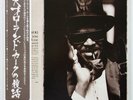 Roland Kirk The Return of The 5000 lb. Man on Atlantic - Japan LP NM
