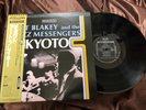 ART BLAKEY KYOTO RIVERSIDE SMJ-6287 OBI STEREO Japan Vinyl LP