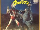 OST KAETTEKITA ULTRAMAN 7