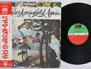 BUFFALO SPRINGFIELD AGAIN ATLANTIC P-8054A Japan OBI VINYL LP