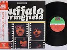 BUFFALO SPRINGFIELD SAME ATLANTIC P-8053A Japan OBI VINYL LP