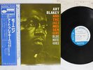 ART BLAKEY & THE JAZZ MESSENGERS MOANIN' BLUE NOTE GXK 8044 Japan OBI VINYL LP
