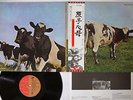 PINK FLOYD ATOM HEART MOTHER EMI EMS-80320 Japan OBI VINYL LP