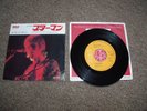 David Bowie/Glam Rock Starman  Japanese 7
