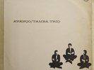 TAMBA TRIO Avanco LUIZ ECA BRAZIL BOSSA JAZZ ORIG LP HEAR