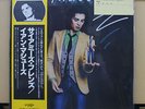 Vinyl LP Records VIP-6689 Ian Matthews - Siamese Friends w/OBI