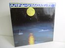 CARLOS SANTANA havana moon LP Vinyl JAPAN CBS SONY 25AP 2600 OBI NEW Sealed