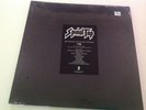 Spinal Tap -Factory Sealed -New - LP