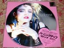 MADONNA The First Album SEALED LIMITED EDITION PICTURE DISC VINYL LP RSD 2018