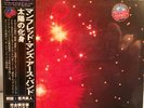 MANFRED MANN”S EARTH BAND SOLAR FIRE JAPAN MINI LP CD NEW