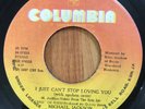 MICHAEL JACKSON - I Just Cant Stop Loving You / Baby Be Mine - RARE JAMAICA 45
