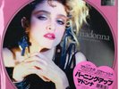 Madonna: The First Album  Picture Disc - LP Vinyl 33 Rpm RSD 2018