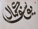 YUSSEF KAMAAL BLACK FOCUS LP JAZZ MINT UNPLAYED FREE UK P&P