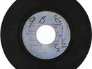 rare 1968 MUZIK CITY BLANK Ernest Ranglin 