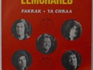 LEMCHAHEB FAKRAK SAWT HILALI MOROCCO DEEP MUSIC LISTEN