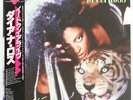 Diana Ross, Eaten Alive  Vinyl Record/LP *USED*