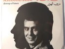 Lebanese Space Disco Pop - Mohammad Jamal - LISTEN