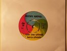 Turkish Gypsy - Mustafa Kandirali 4 - LISTEN