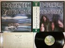 DEEP PURPLE MACHINE HEAD WARNER P-8224W Japan OBI POSTER INSERT LP