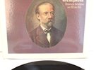 Repkova/Smetana -Complete Works for Piano,CPO 9990 10-1,8LP`s,Mint