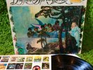 BUFFALO SPRINGFIELD AGAIN 1967 •true 1st press• Atco SHRINK psych Neil Young