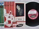 HENRI RENAUD NEW SOUND FROM FRANCE BMG/DISQUES VOGUE BVJJ-2918 Japan OBI 10