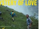 Sufjan Stevens Mystery of Love EP RSD Record Store Day Call Me By Your Name