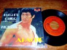 BRUCE LEE Cover APACHE Kung Fu Chino LATIN SOUL FUNK 1975 MEXICO 7