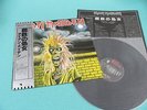 IRON MAIDEN LP S/T Self Title Japan EMS-81327 OBI Mint Vinyl